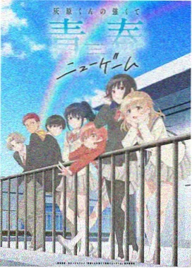零的执行人片尾字幕彩蛋镜头