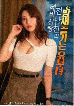 绯色的子弹彩蛋与赤井一家关系